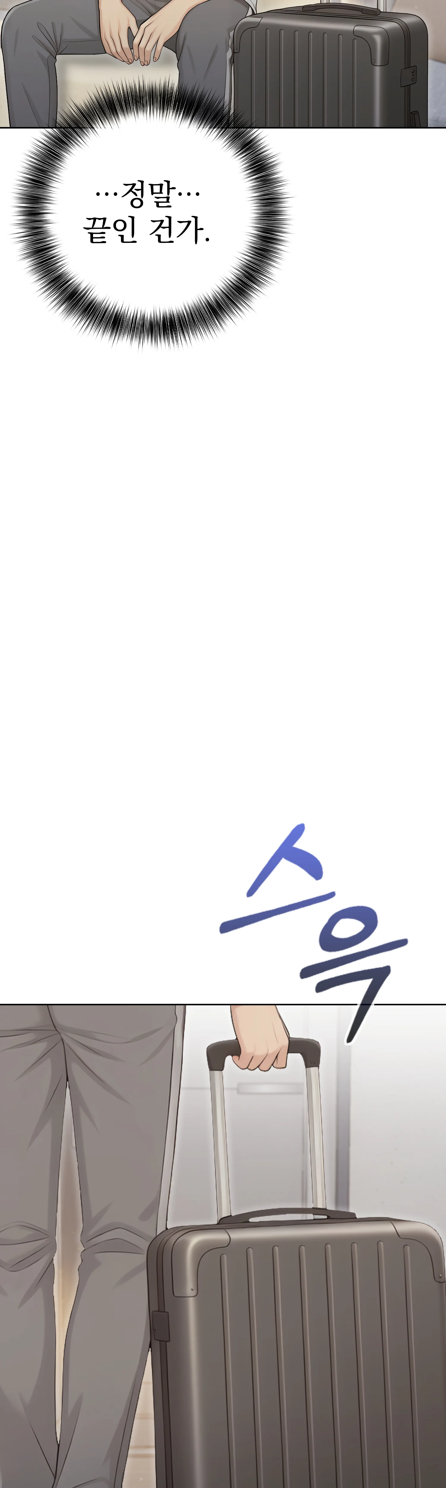 5화 41